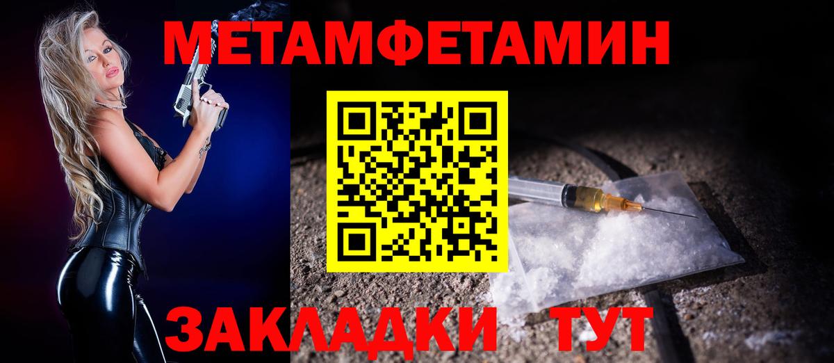 Кингисепп  Amphetamine Premium  Вход с VPN 