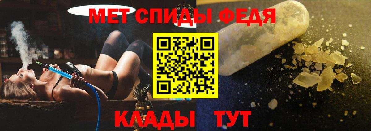 Амфетамин 97% Кингисепп