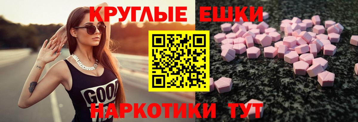 Ecstasy бентли Кингисепп