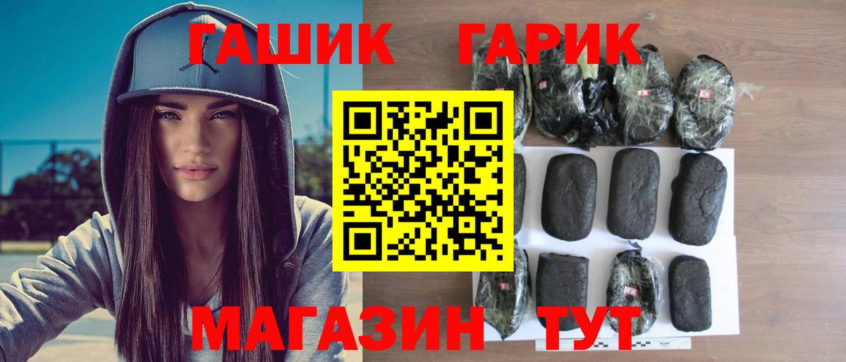 ГАШ  Гашиш Изолятор  Вход с VPN  Гашиш AMNESIA HAZE  Кингисепп 