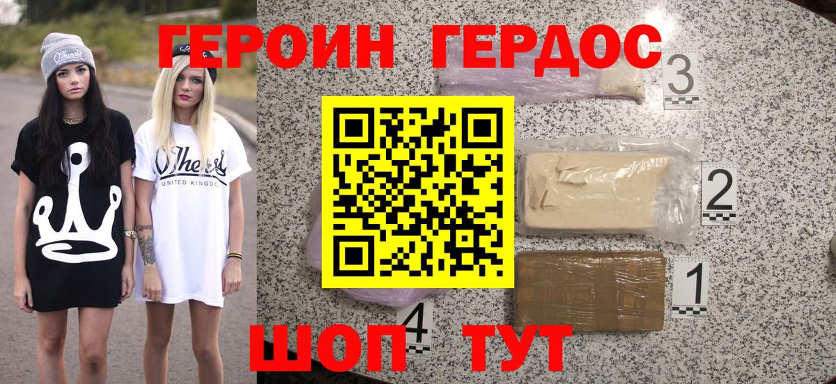 Гашиш Кингисепп