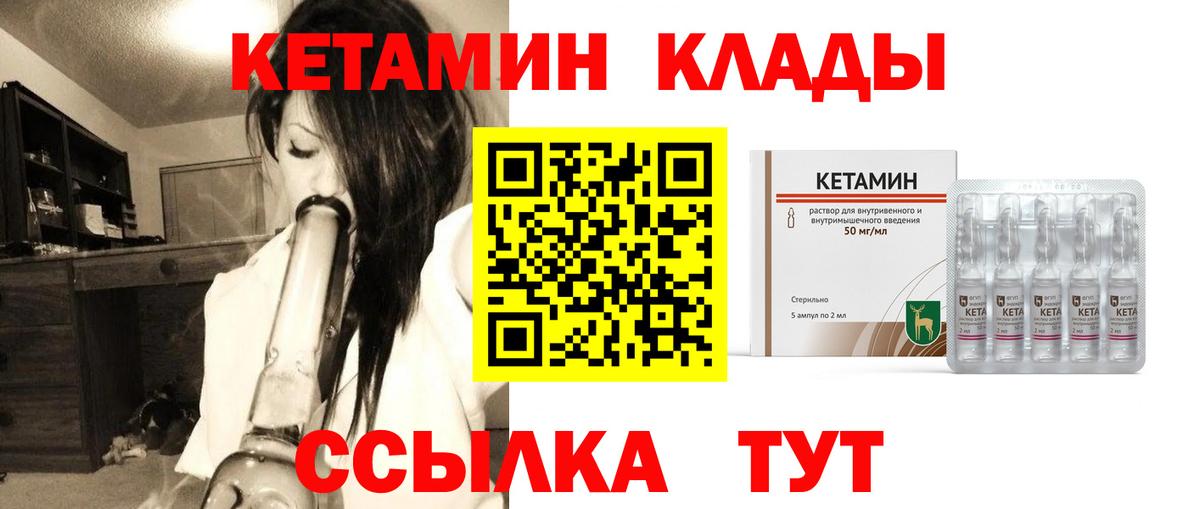 ТГК  MDMA  Кингисепп  Мефедрон кристаллы  ГАШ  МАРИХУАНА  Вход с VPN  Cocaine  ГАШ 