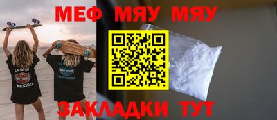марихуана Кунгур