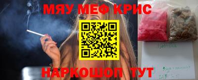 PSILOCYBIN Кулебаки