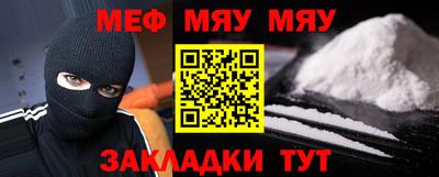 mdpv Кумертау
