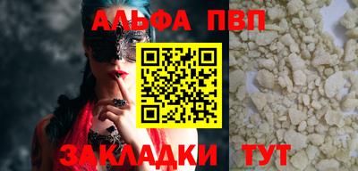 PSILOCYBIN Кулебаки