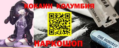 PSILOCYBIN Кулебаки