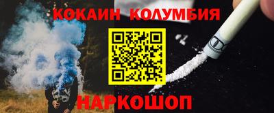PSILOCYBIN Кулебаки