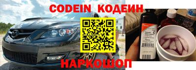 PSILOCYBIN Кулебаки