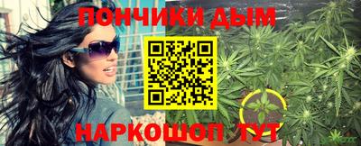 марихуана Кунгур