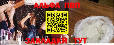 mdpv Кумертау