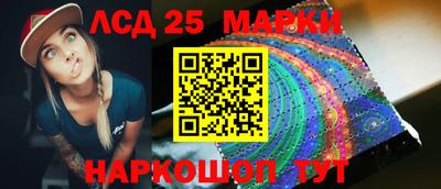 PSILOCYBIN Кулебаки