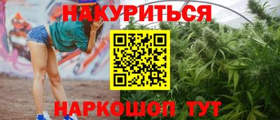 марихуана Кунгур