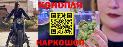 марихуана Кунгур