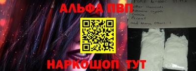 mdpv Кумертау