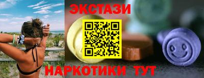 марихуана Кунгур