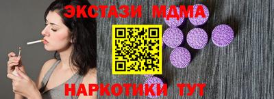 марихуана Кунгур