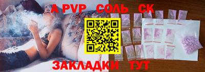 PSILOCYBIN Кулебаки