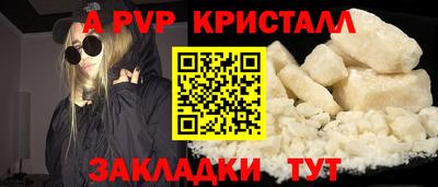 mdpv Кумертау