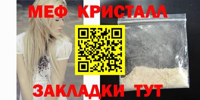 марихуана Кунгур