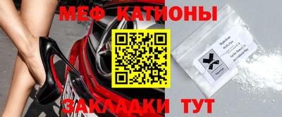 mdpv Кумертау
