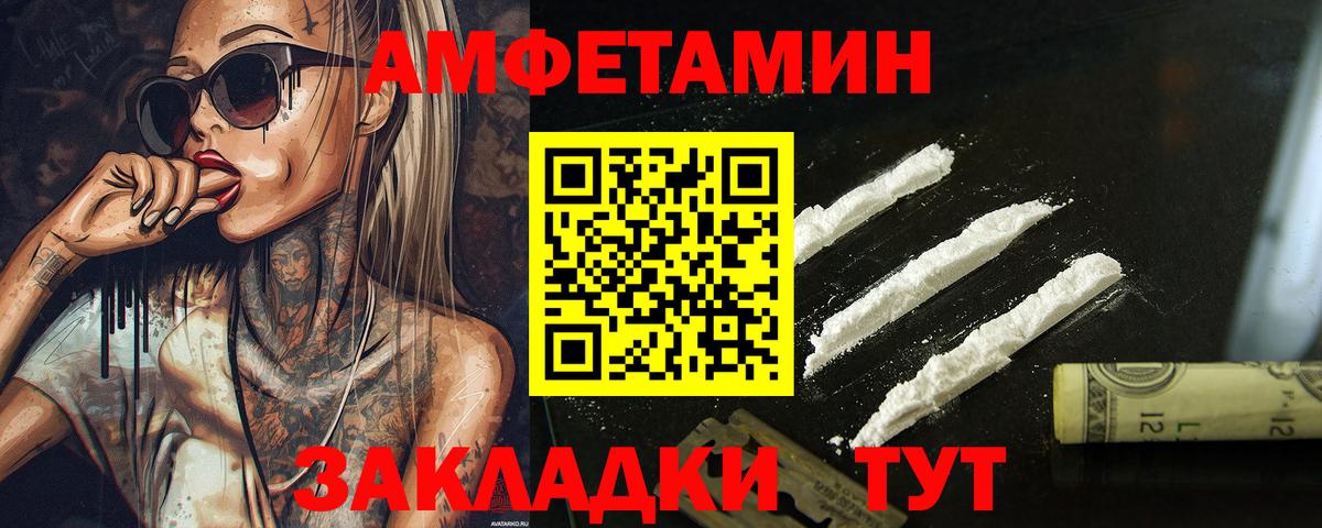 МЕТАМФЕТАМИН кристалл  МЕТАМФЕТАМИН кристалл  Кингисепп  Вход с VPN 
