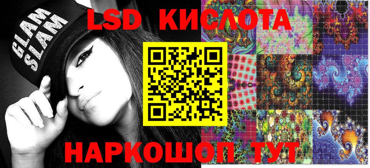 Марки N-bome  Наркотические марки 1500мкг  Вход с VPN  Наркотические марки 1500мкг  Кингисепп 