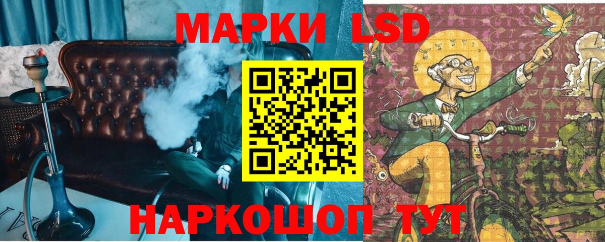 Марки NBOMe 1500мкг Кингисепп