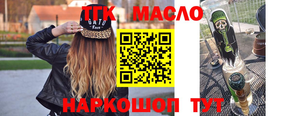 Дистиллят ТГК Wax Кингисепп