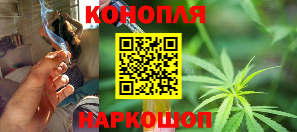 МАРИХУАНА Ganja Кингисепп